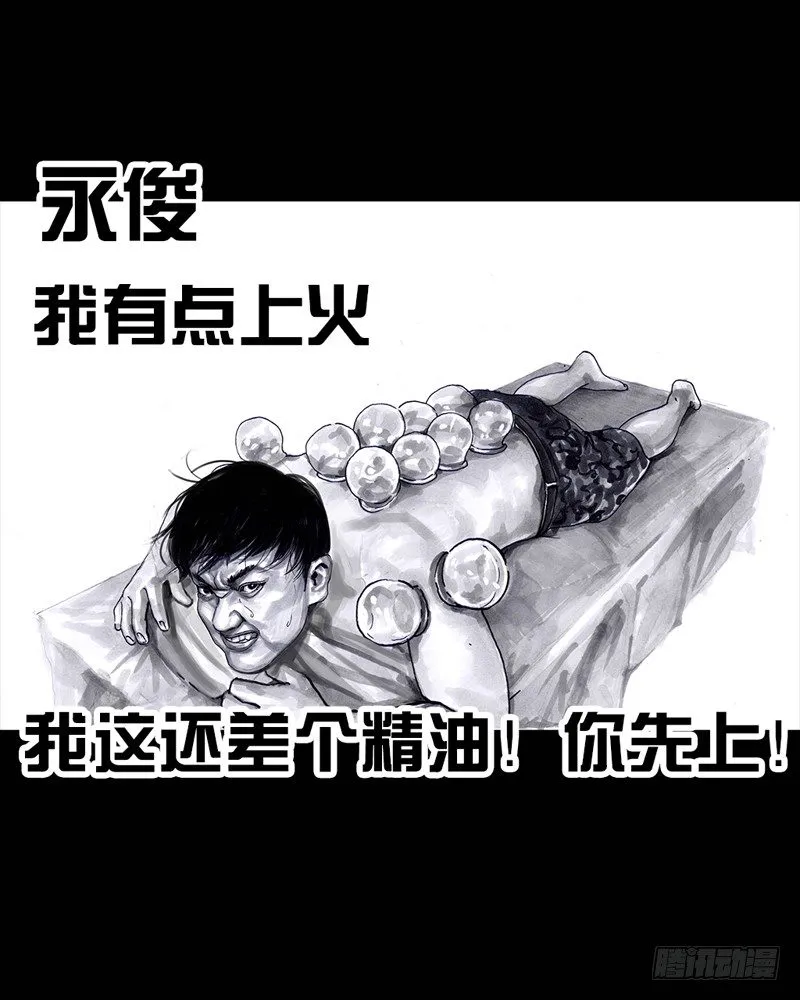 抓娃娃 第33页