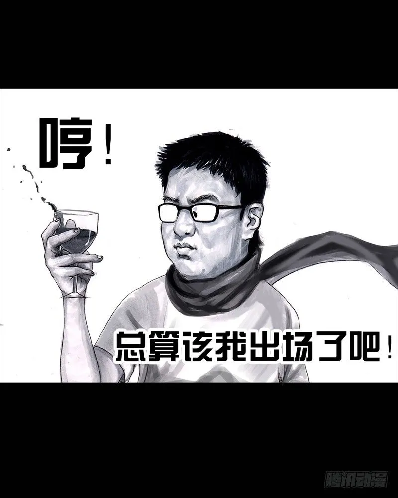抓娃娃 第34页