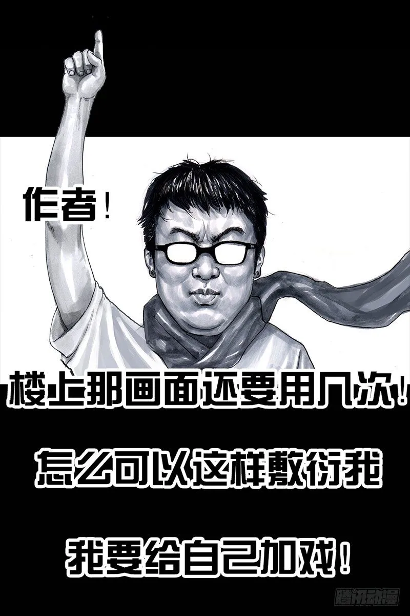 抓娃娃 第37页
