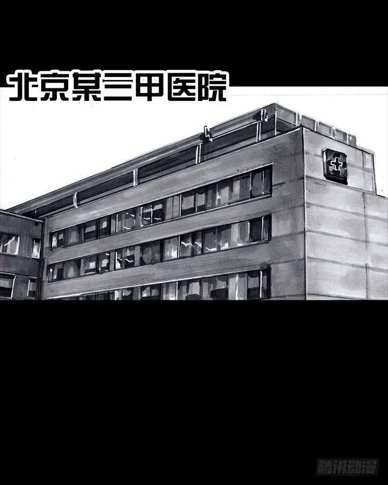 抓娃娃 第38页