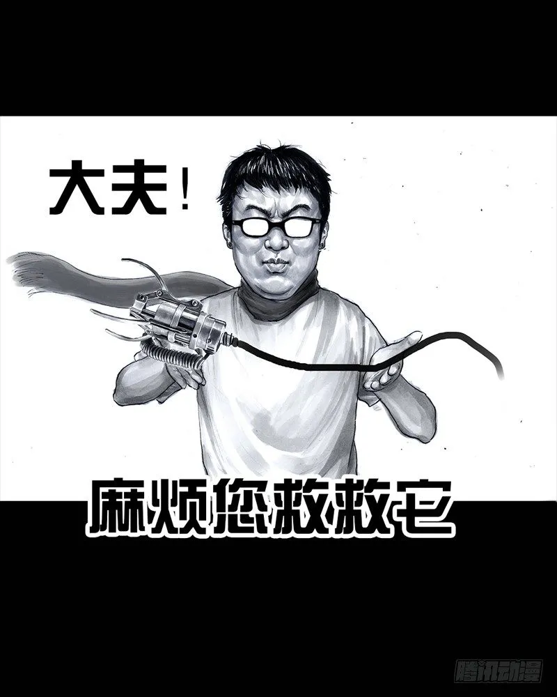 抓娃娃 第39页