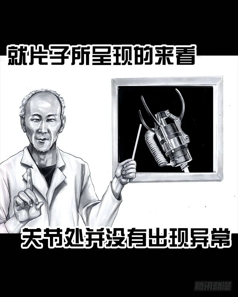 抓娃娃 第40页