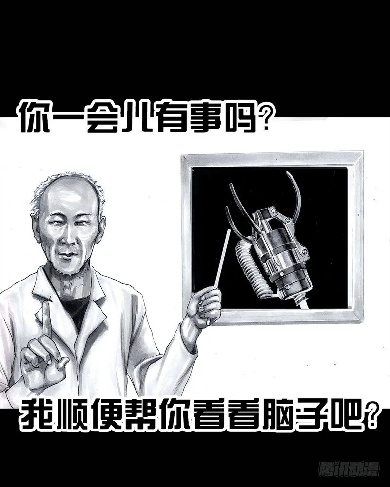 抓娃娃 第41页
