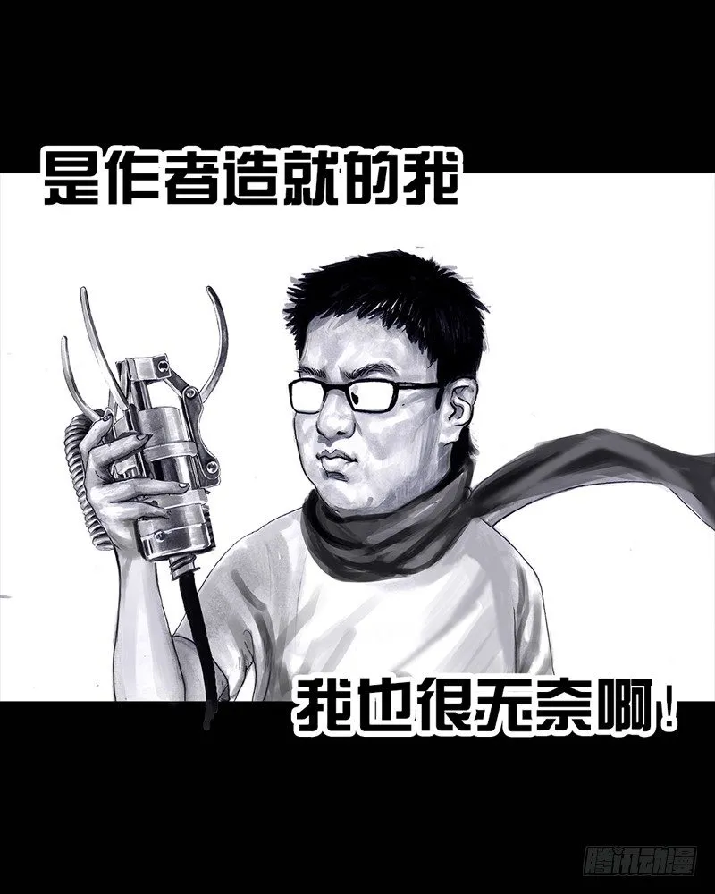 抓娃娃 第42页