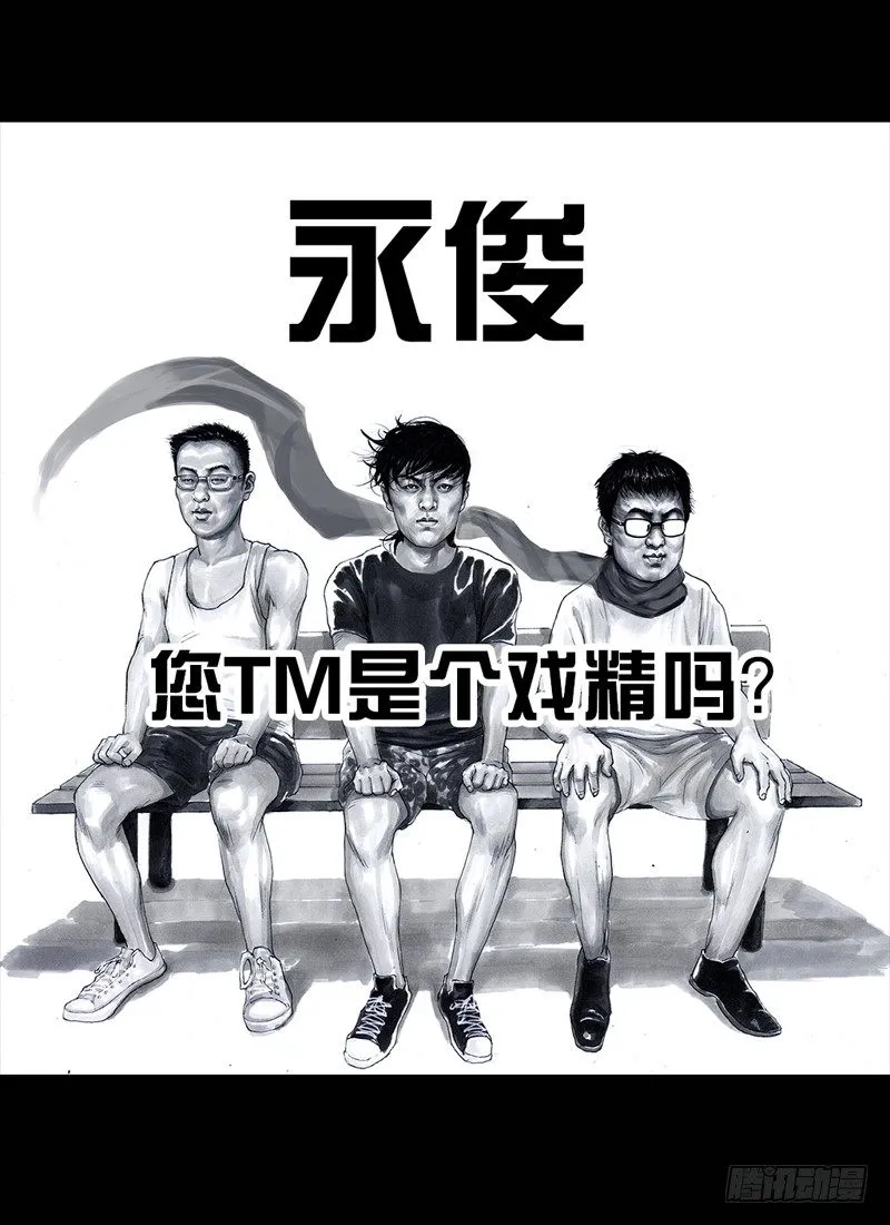 抓娃娃 第43页