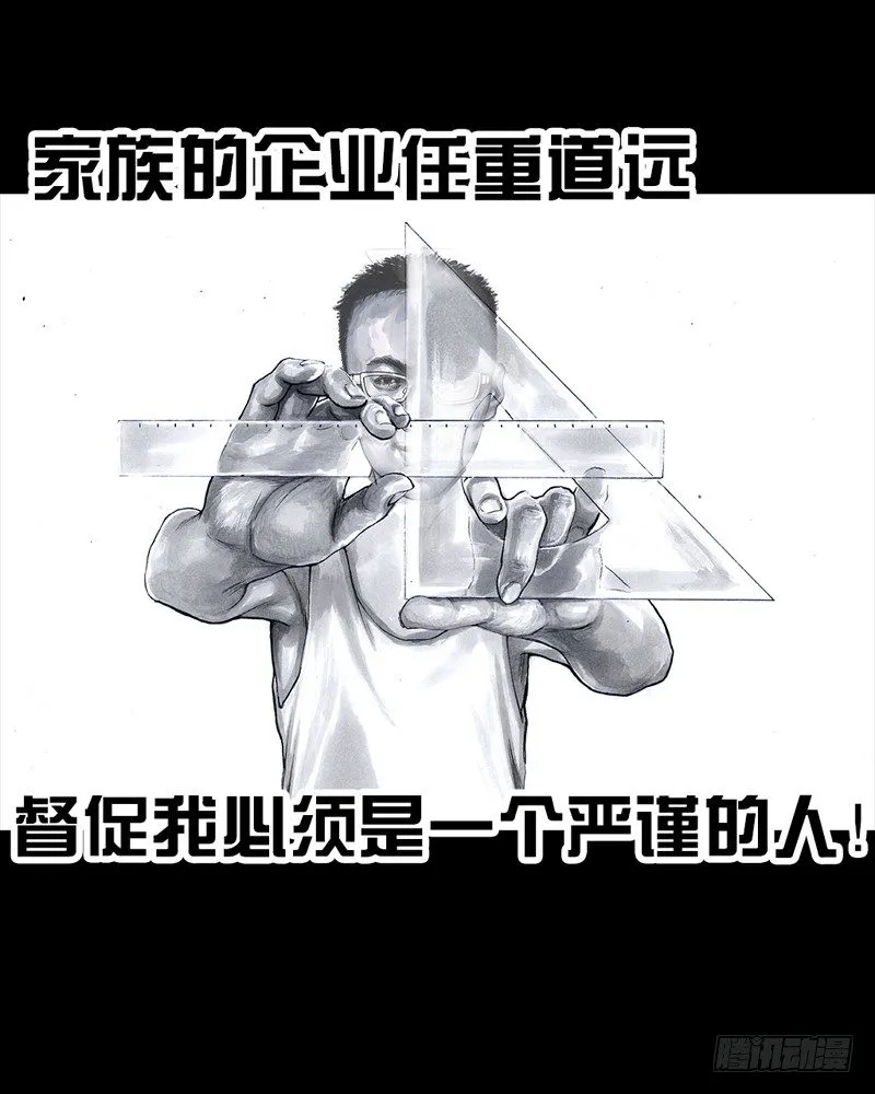 抓娃娃 第45页