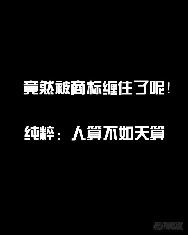 抓娃娃 第53页