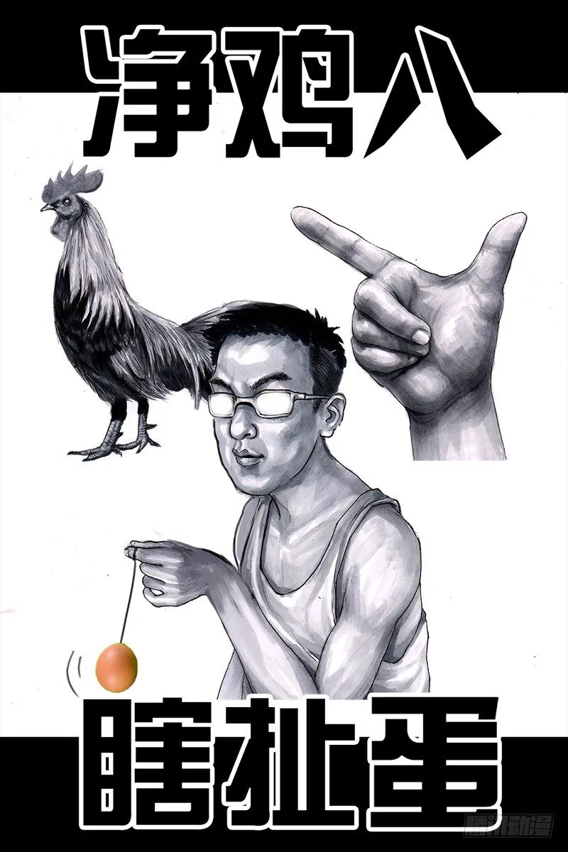 抓娃娃 第54页