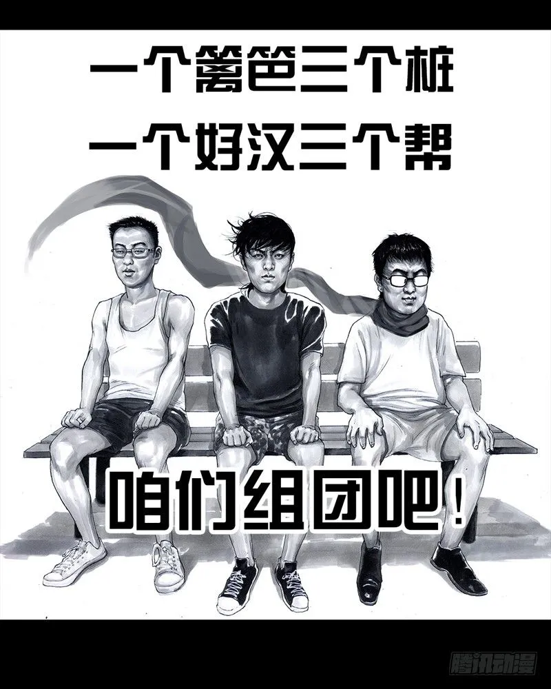 抓娃娃 第55页