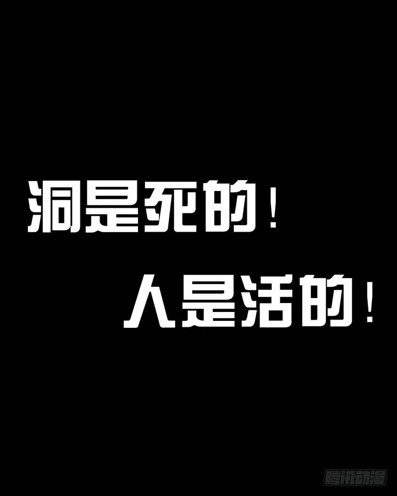 抓娃娃 第56页
