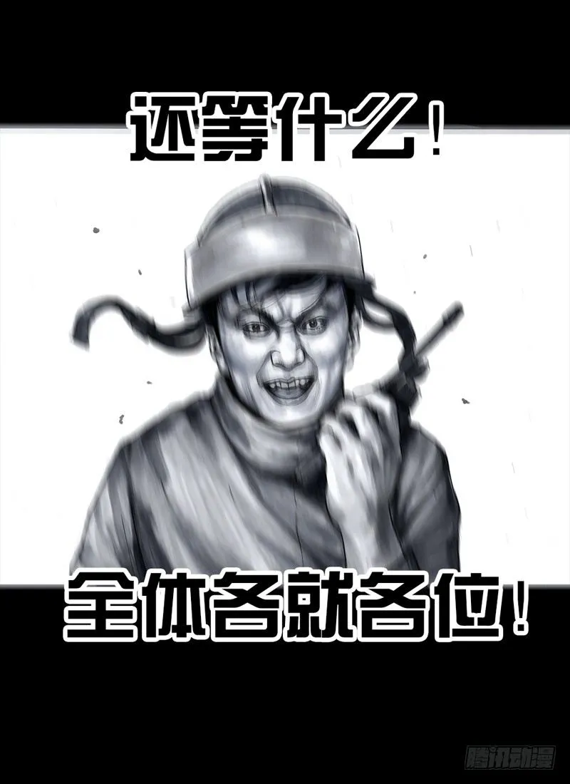 抓娃娃 第58页
