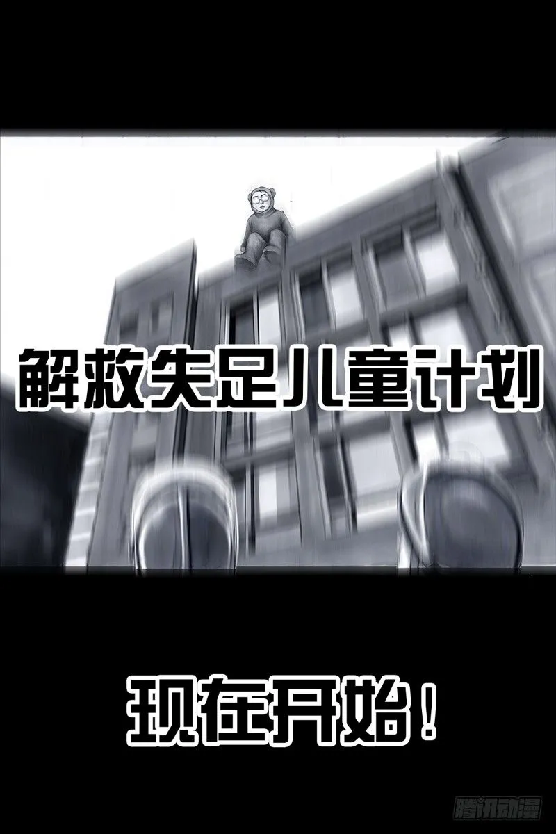 抓娃娃 第60页