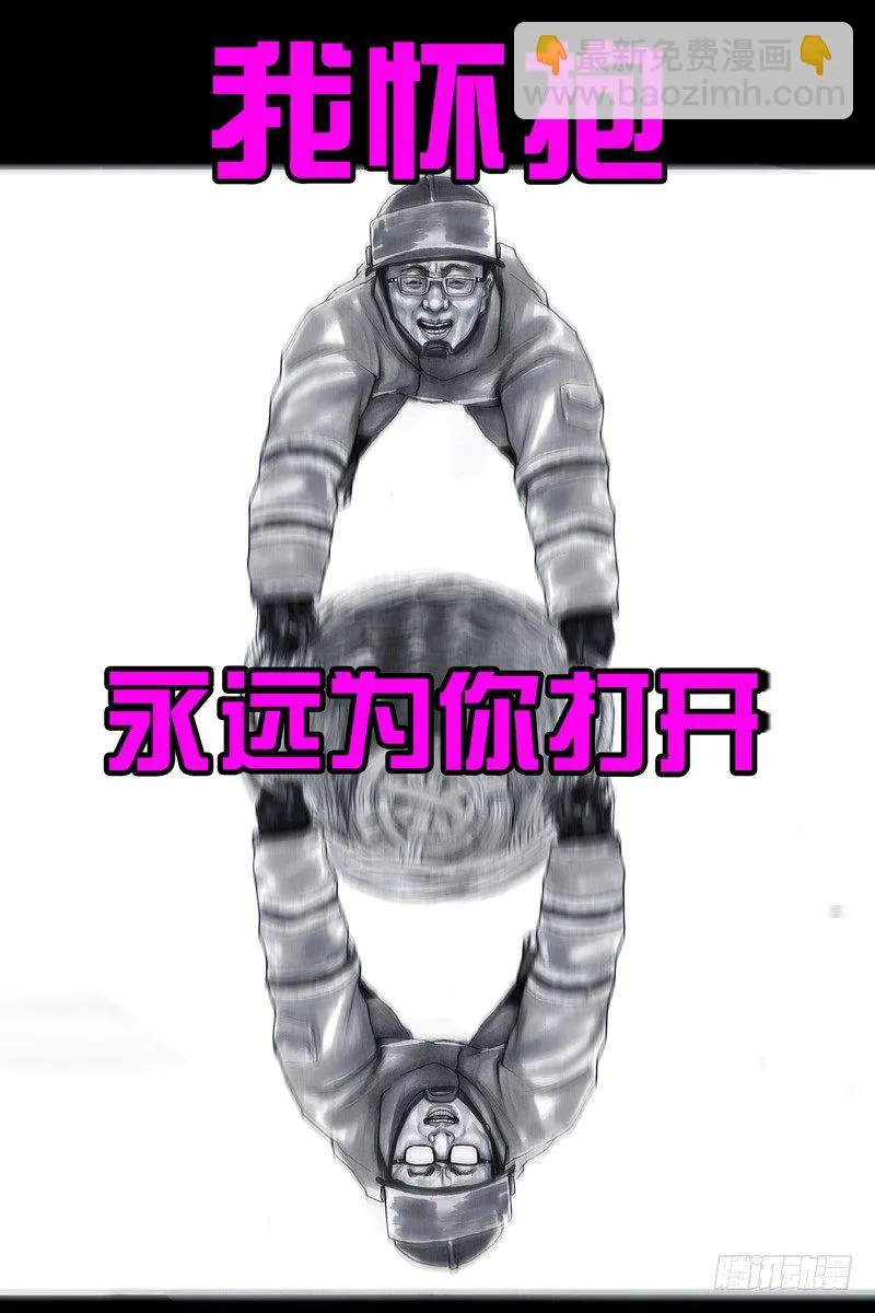 抓娃娃 第63页