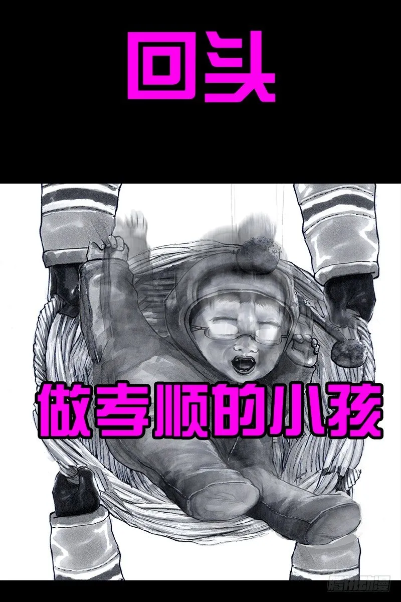 抓娃娃 第64页
