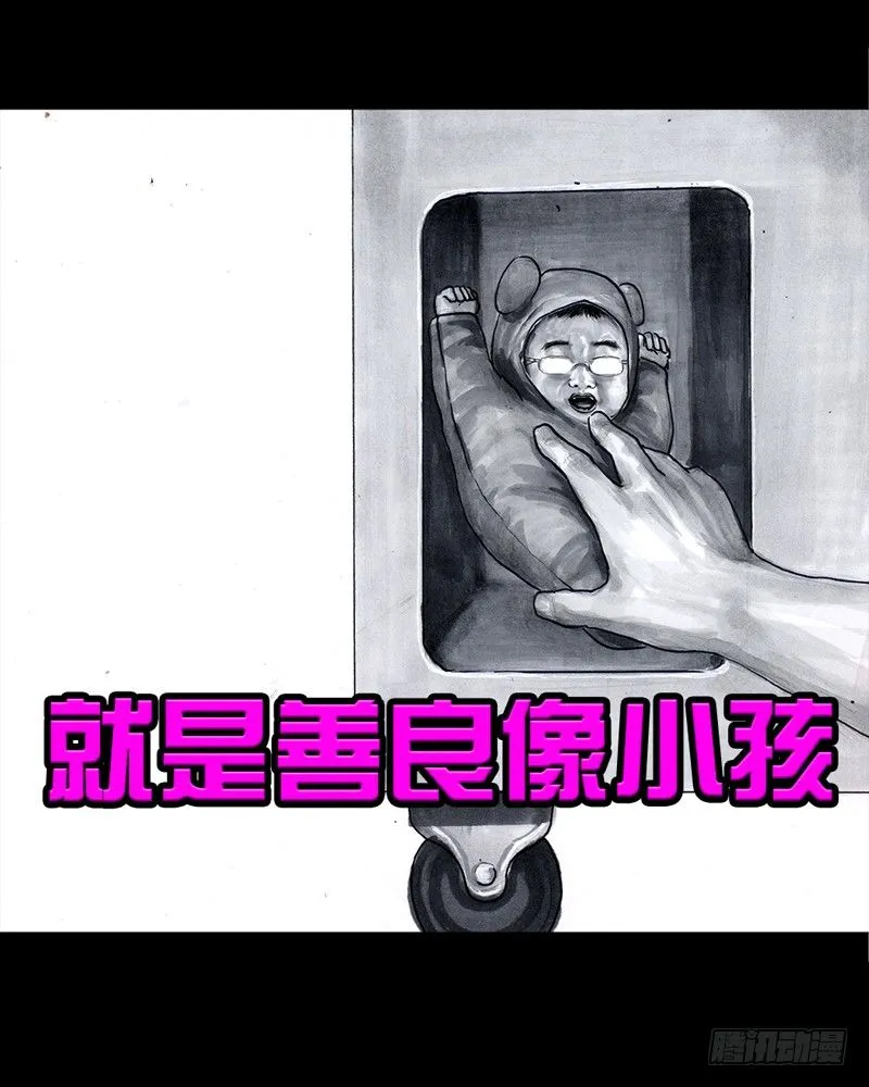 抓娃娃 第66页