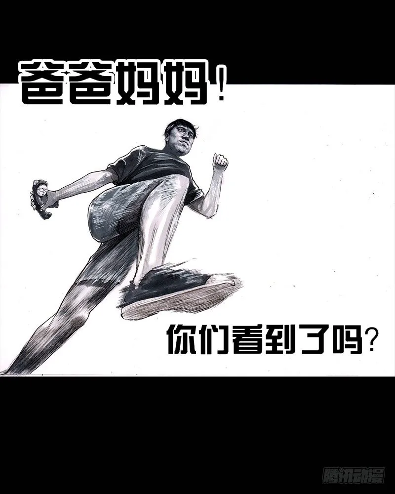 抓娃娃 第67页