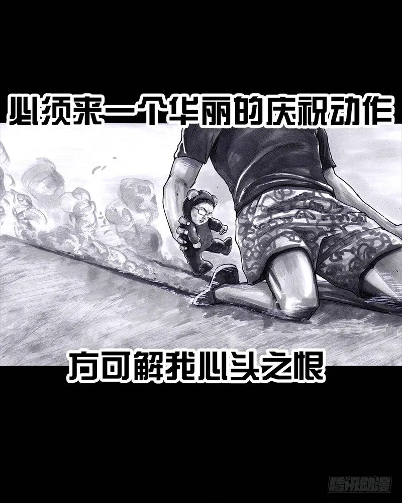 抓娃娃 第68页