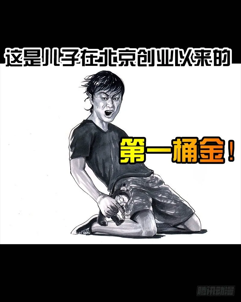 抓娃娃 第69页