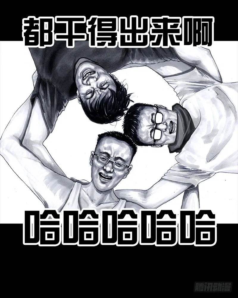 抓娃娃 第72页