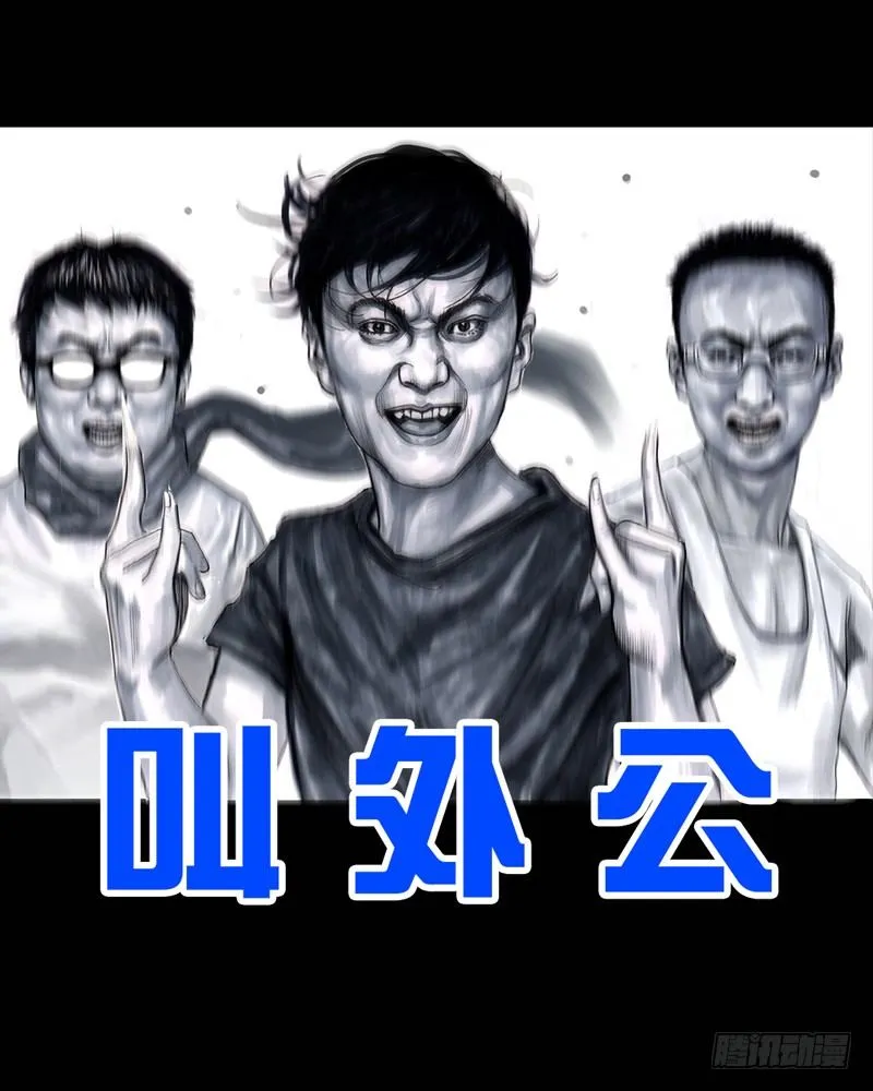 抓娃娃 第75页