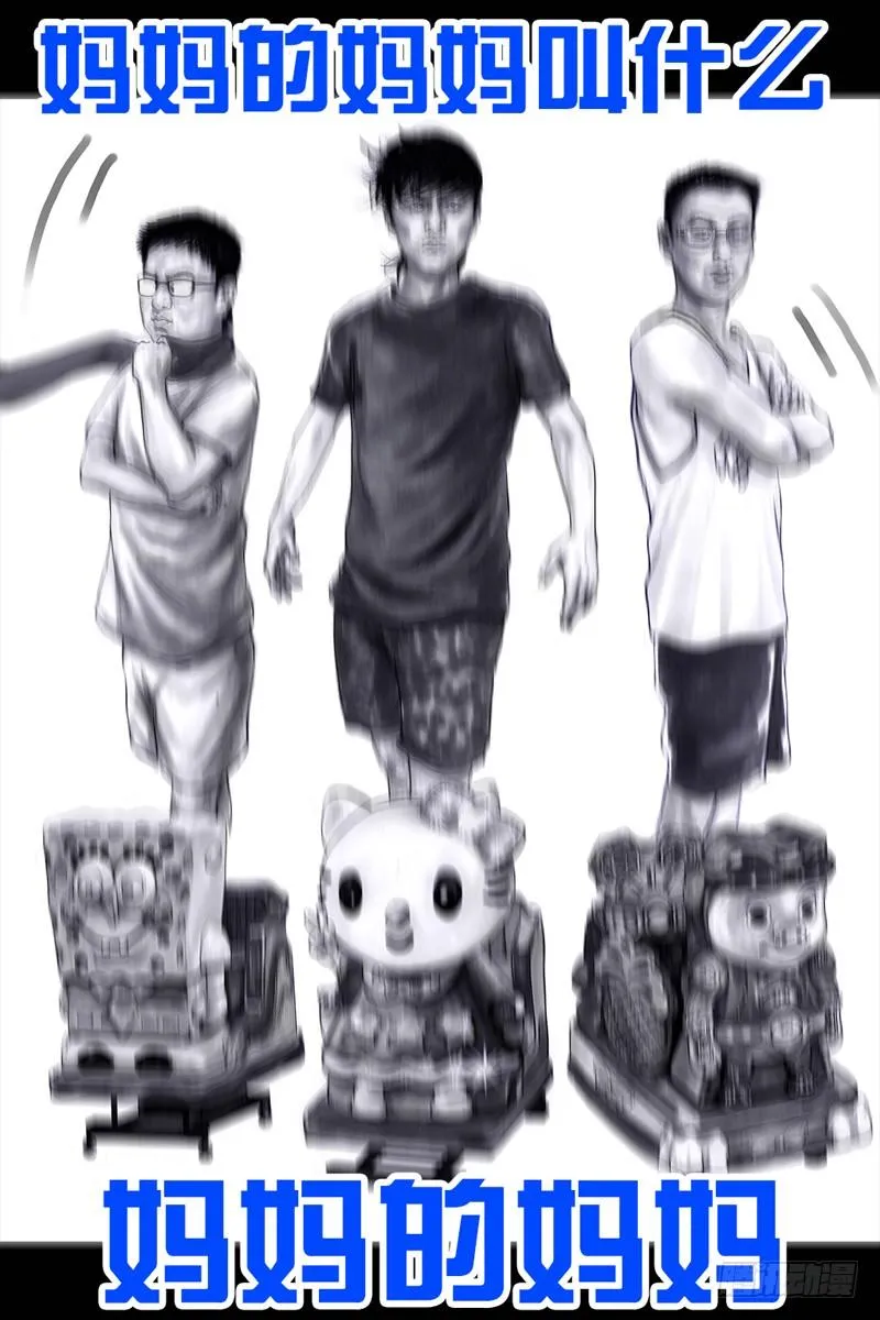 抓娃娃 第76页