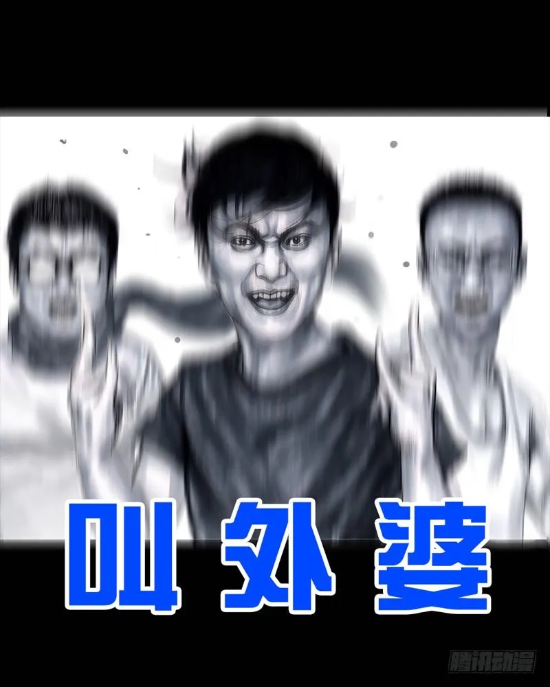 抓娃娃 第77页