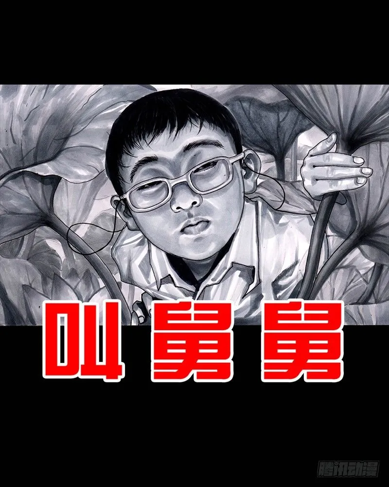 抓娃娃 第79页