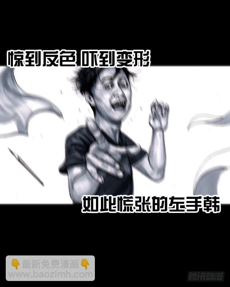 抓娃娃 第81页