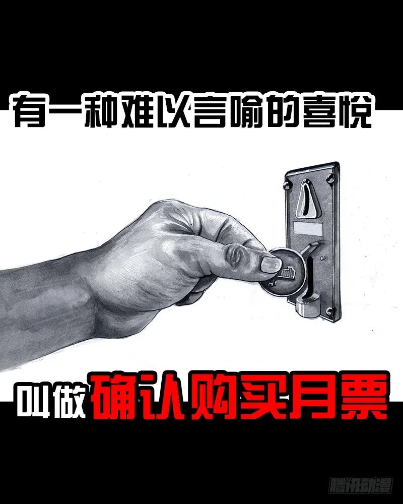 抓娃娃 第83页