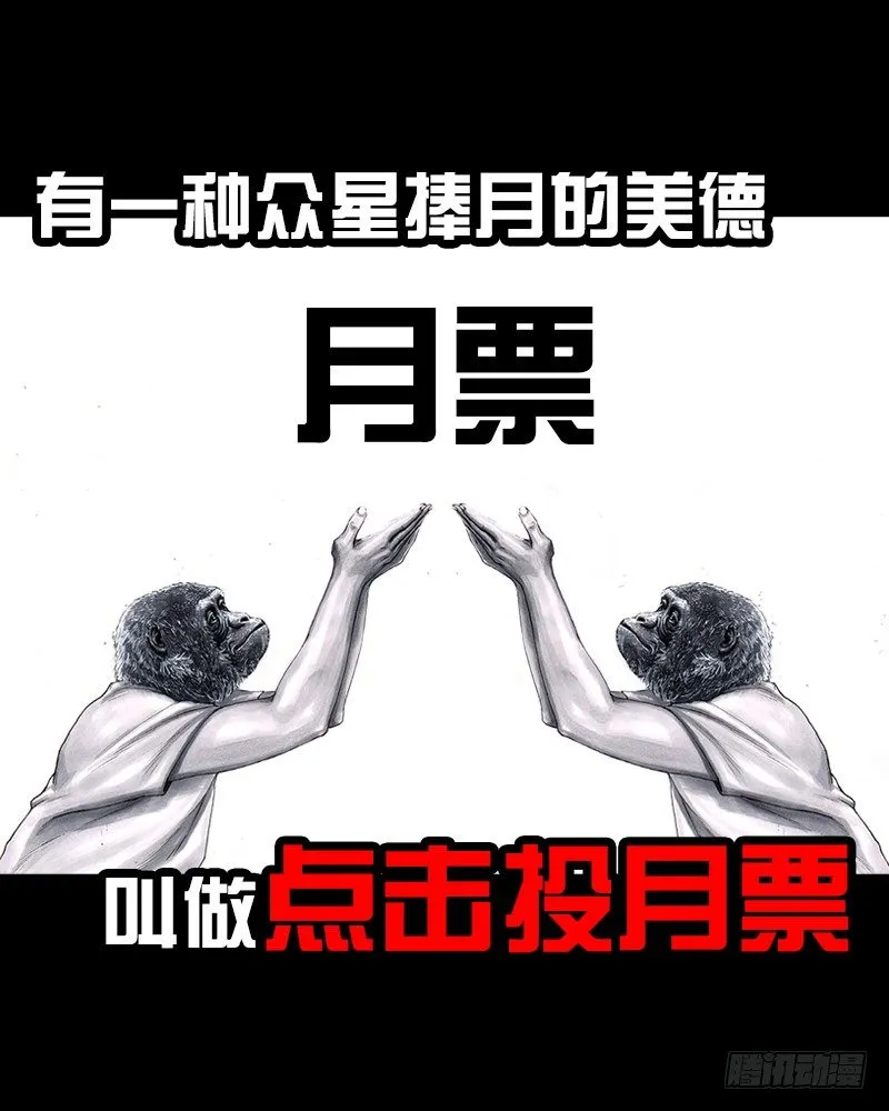 抓娃娃 第84页