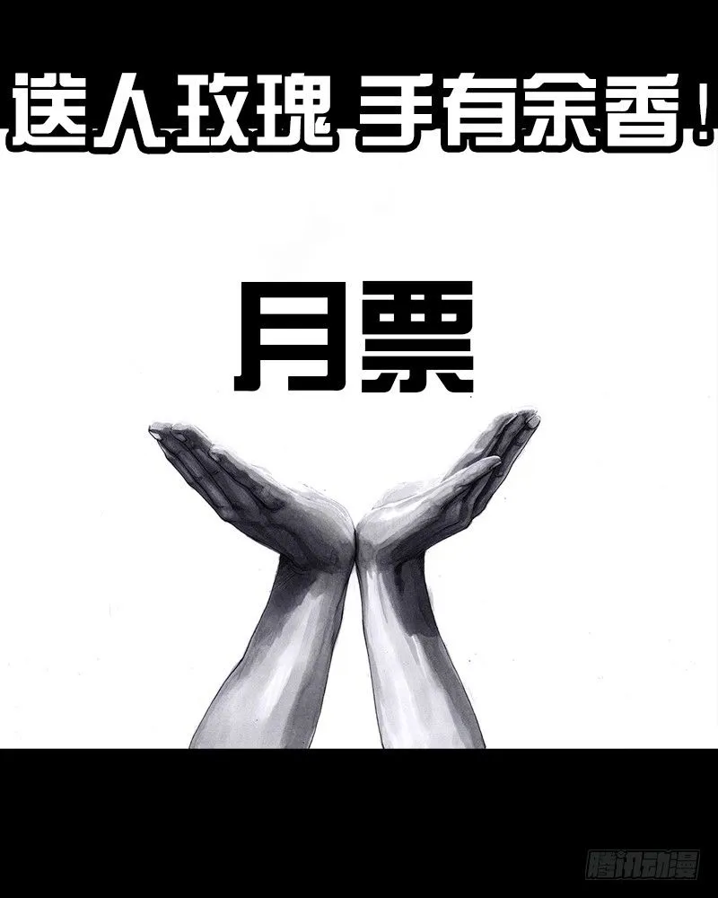 抓娃娃 第85页