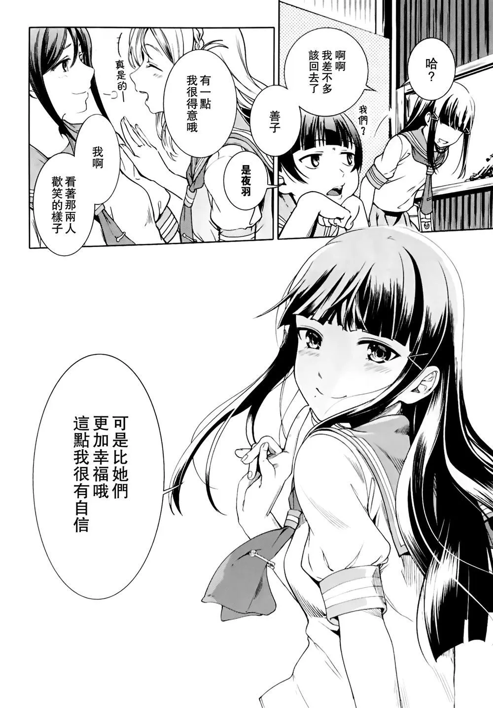 第1话 第22页