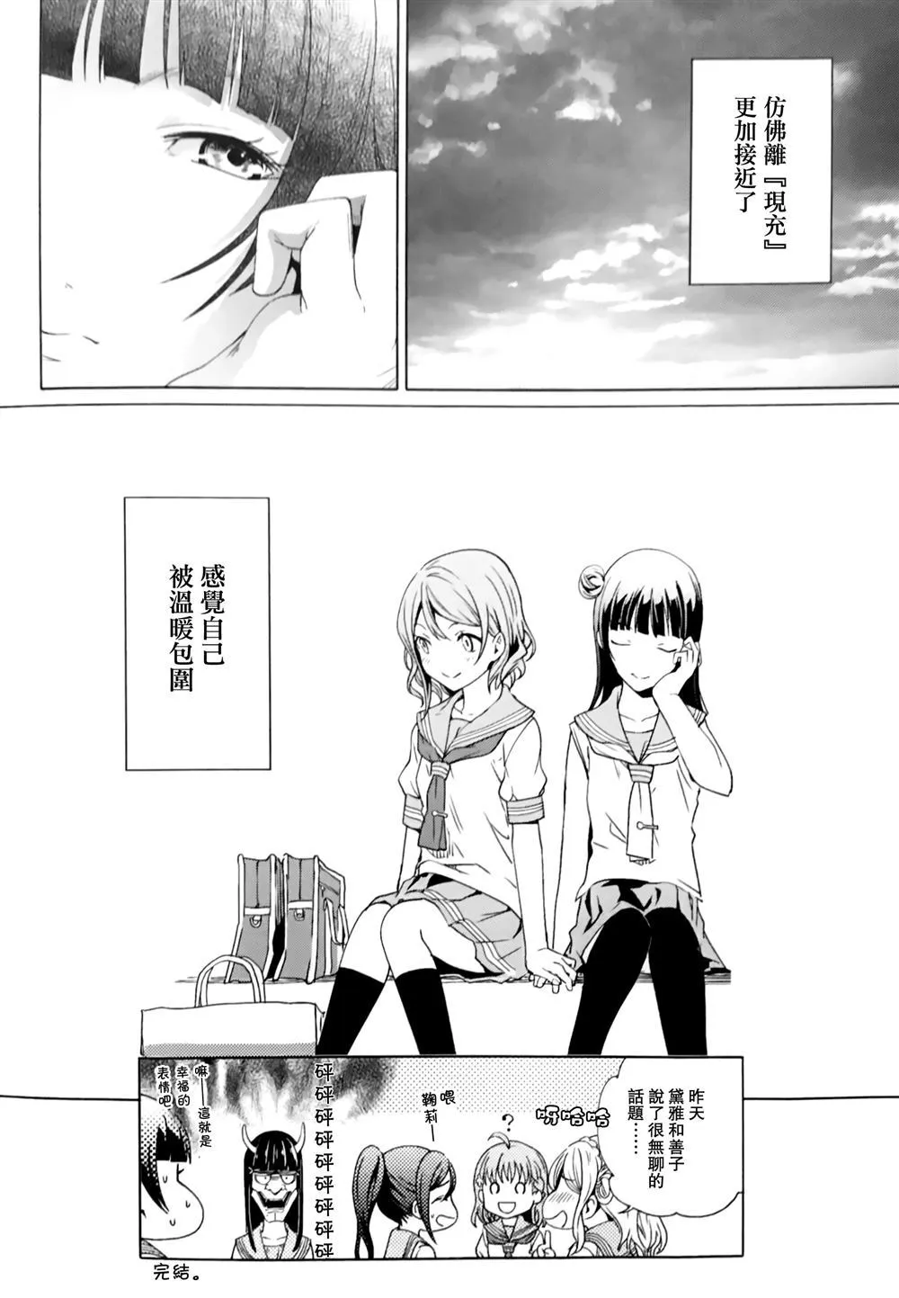 第1话 第32页