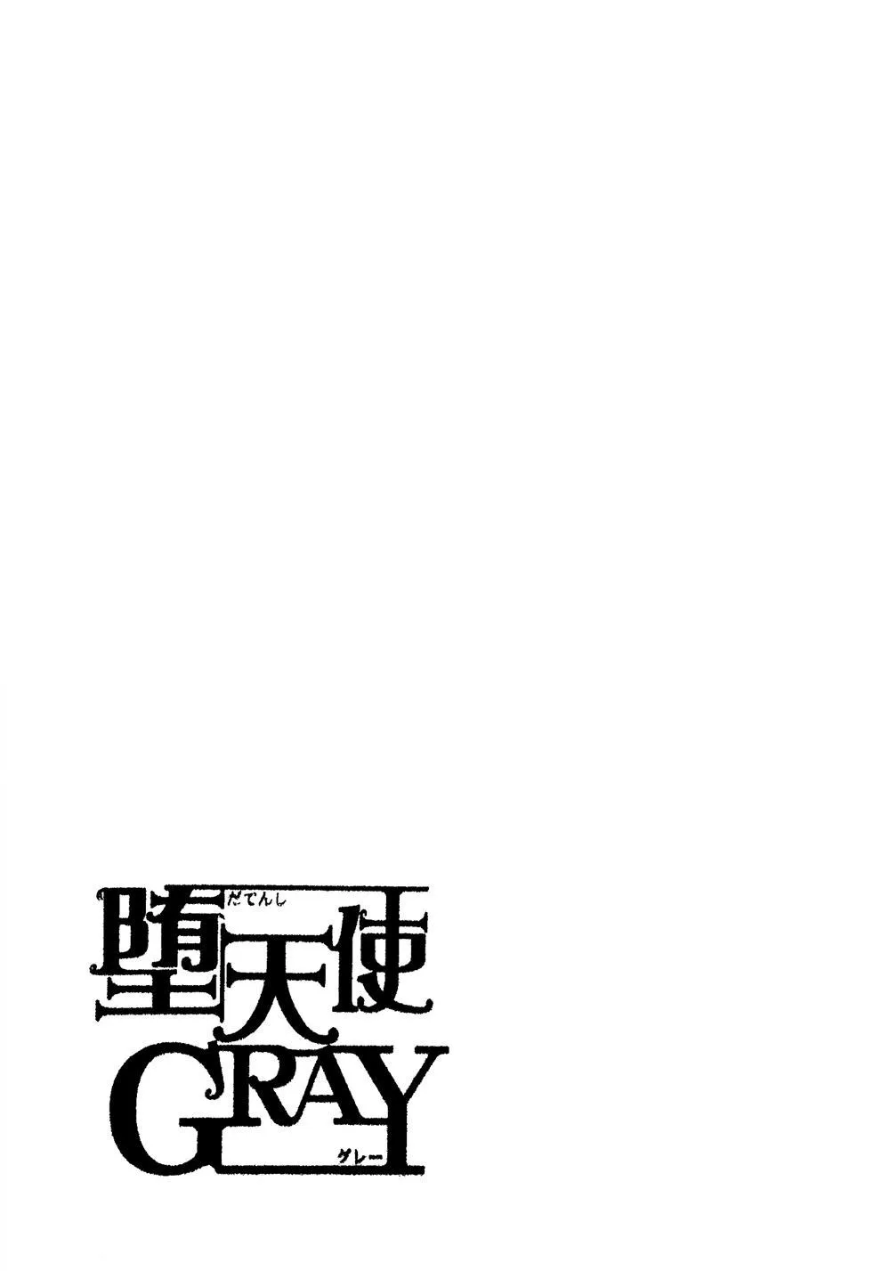 第1话 第33页