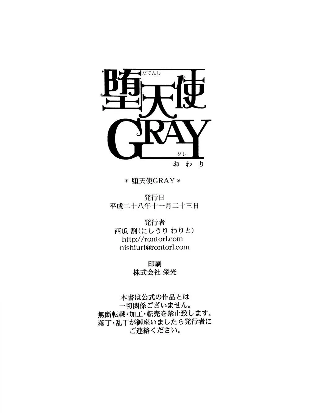 第1话 第34页