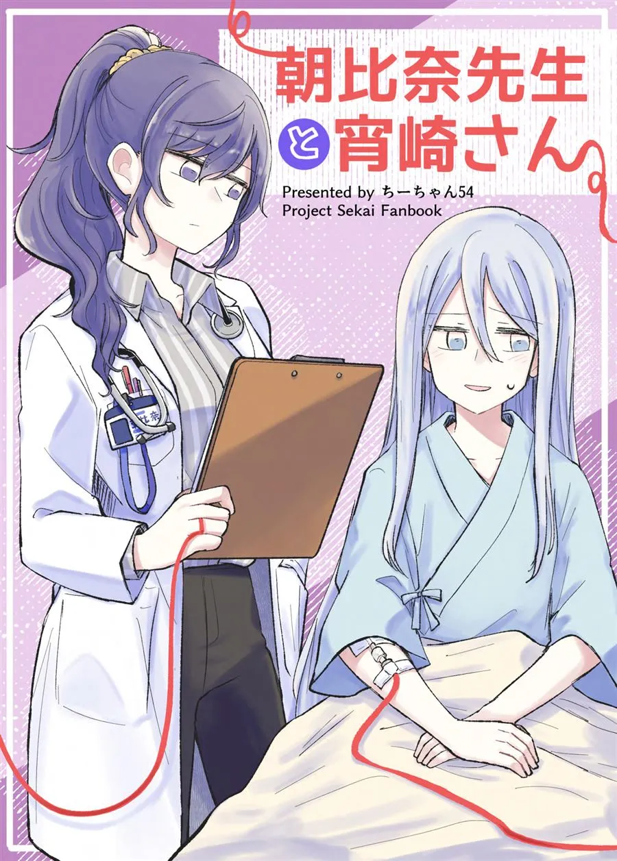 第1话 第2页