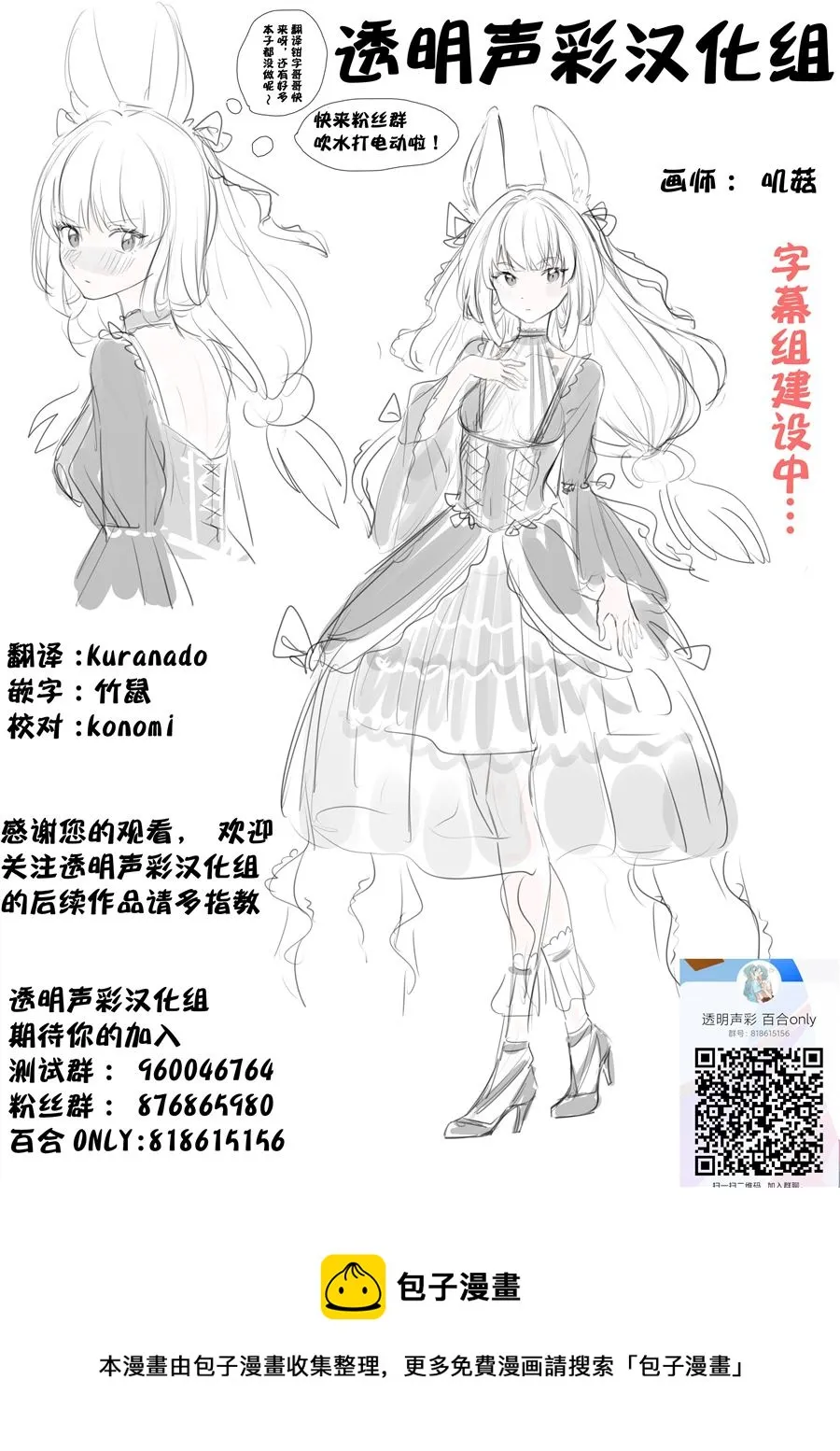第1话 第35页