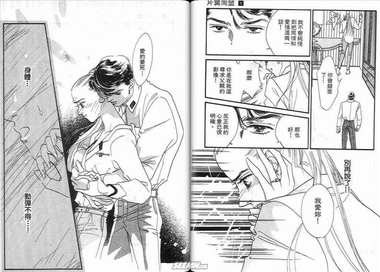 第1卷 第76页