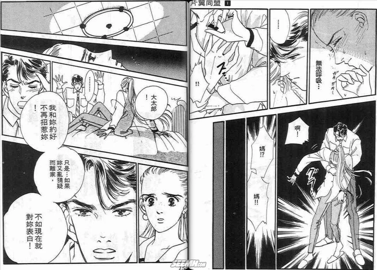 第1卷 第77页