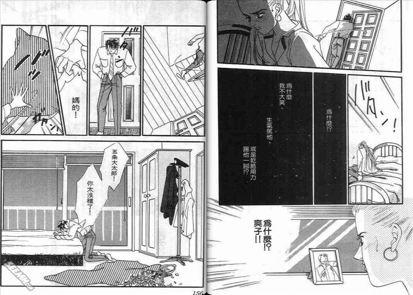 第1卷 第78页