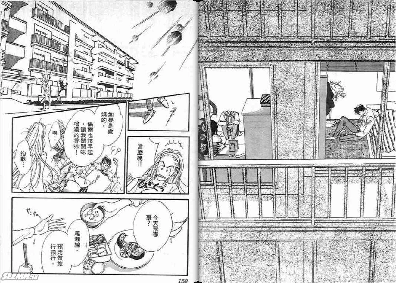 第1卷 第79页