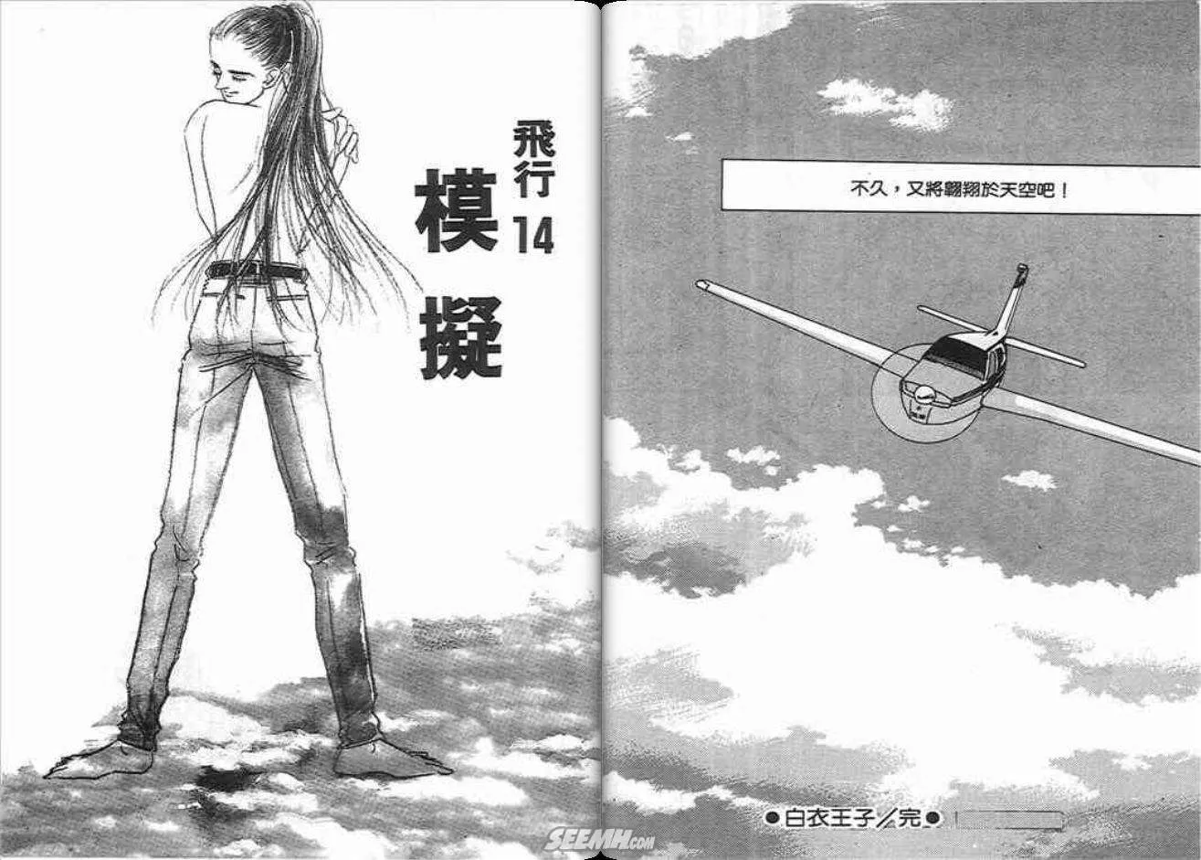 第4卷 第70页