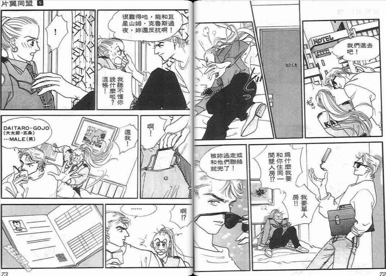 第5卷 第36页