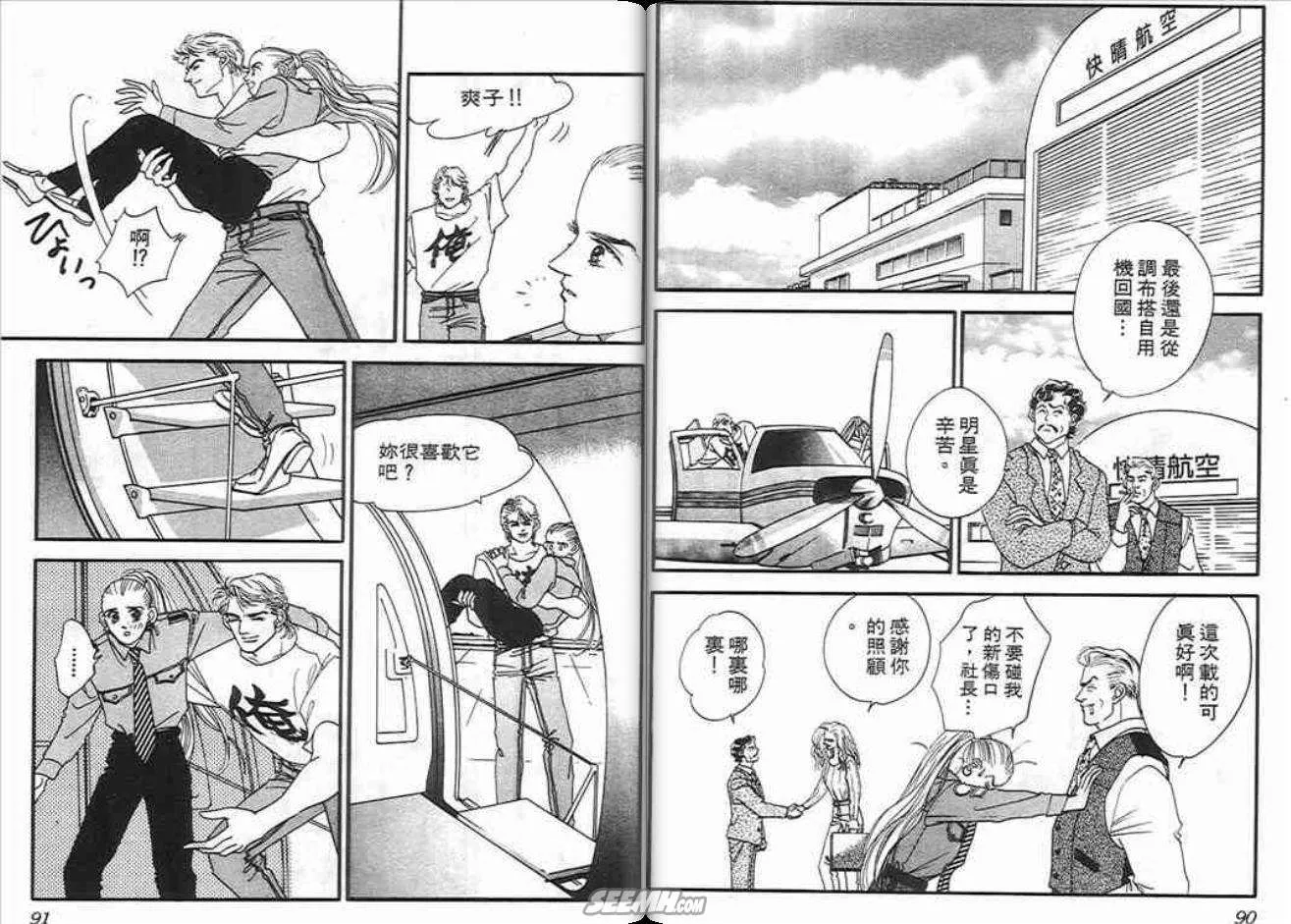 第5卷 第45页