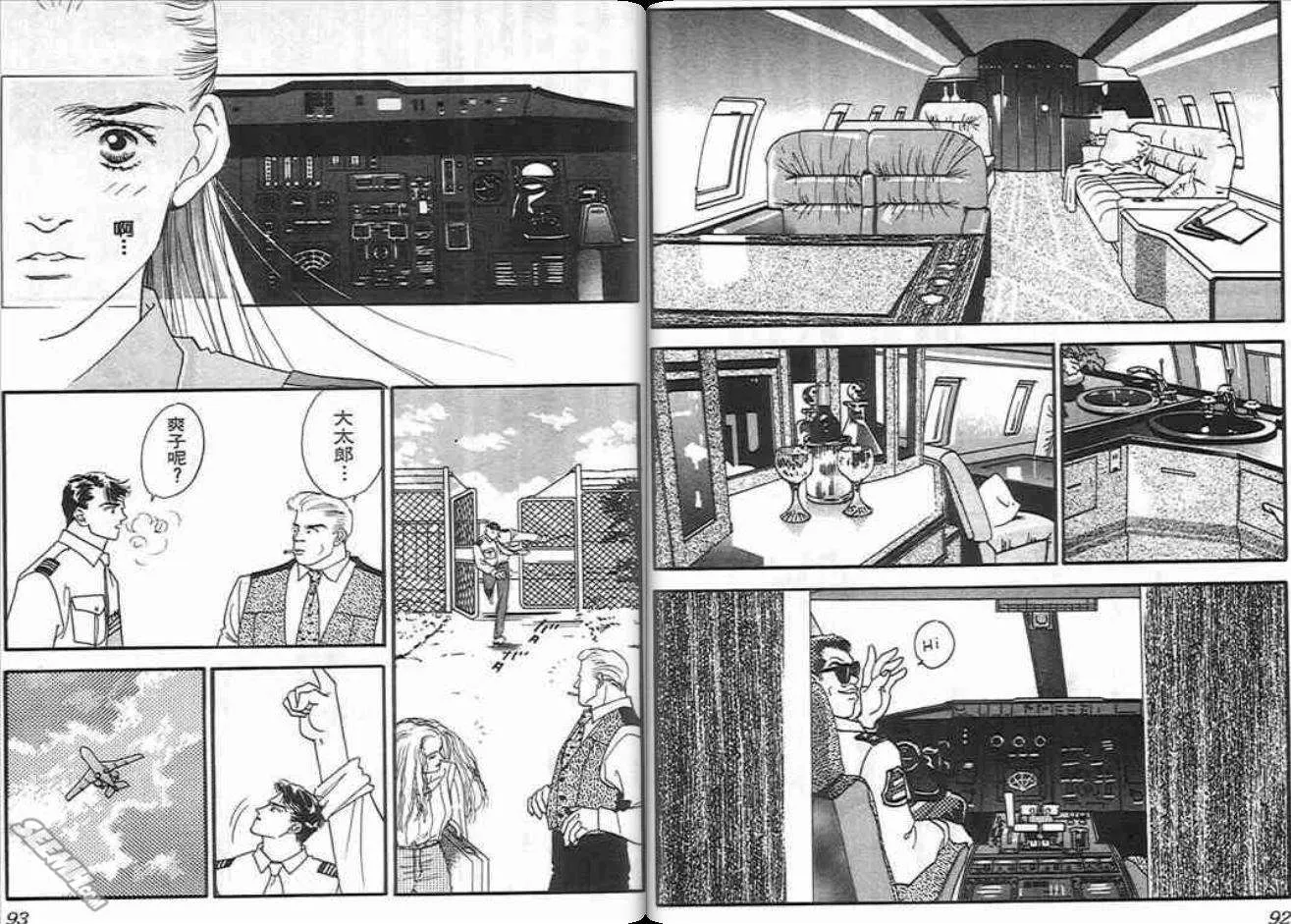 第5卷 第46页