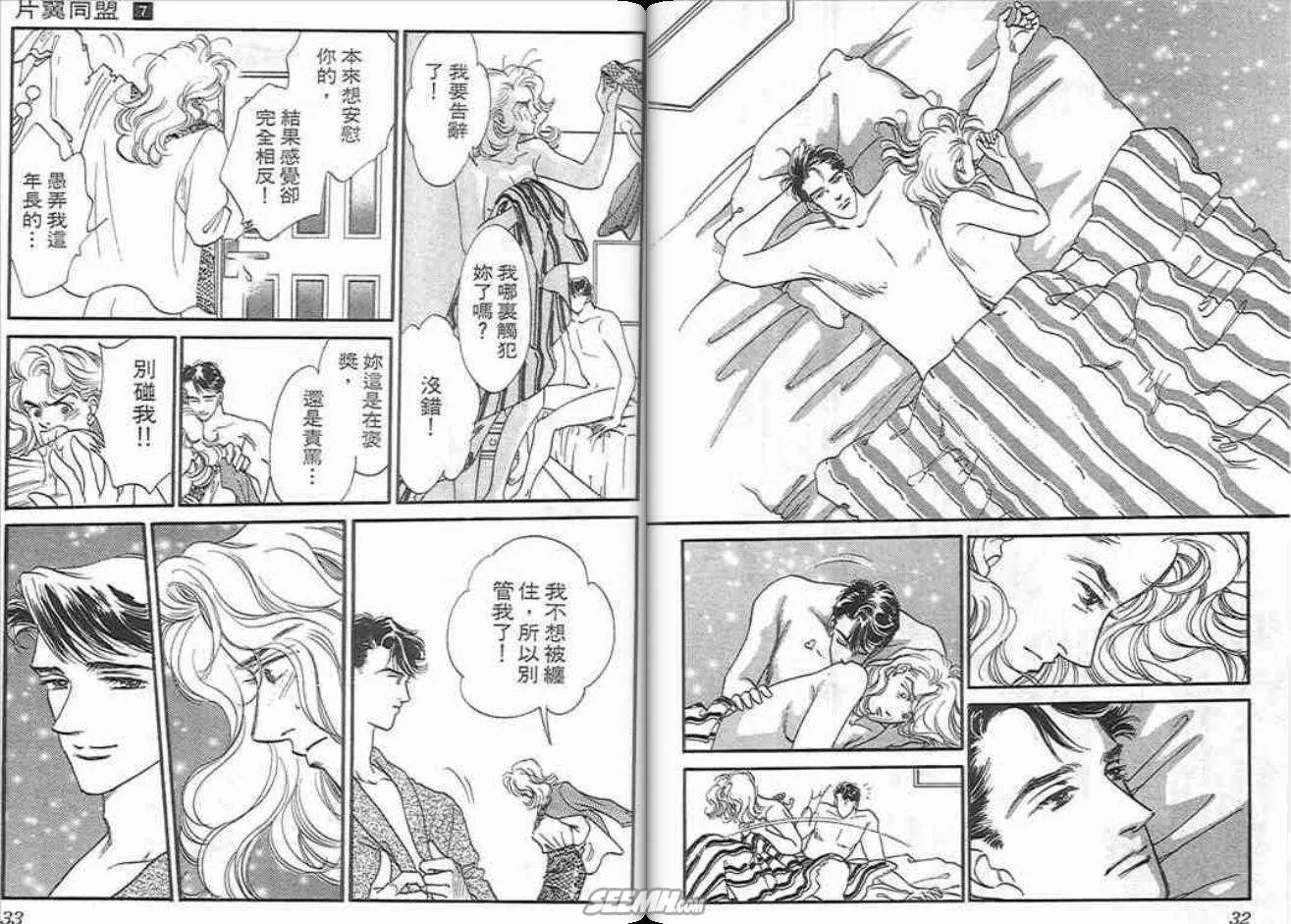 第7卷 第16页