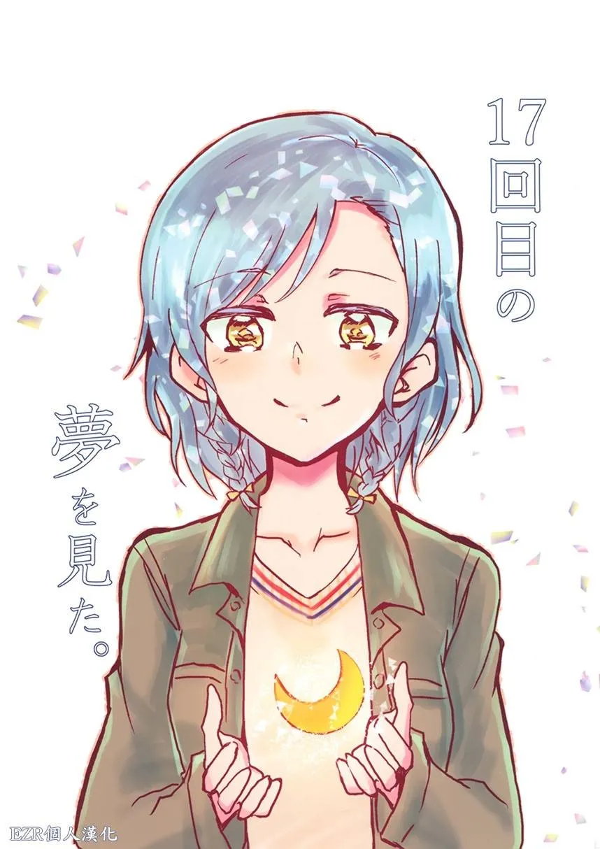 第1话 短篇 第1页