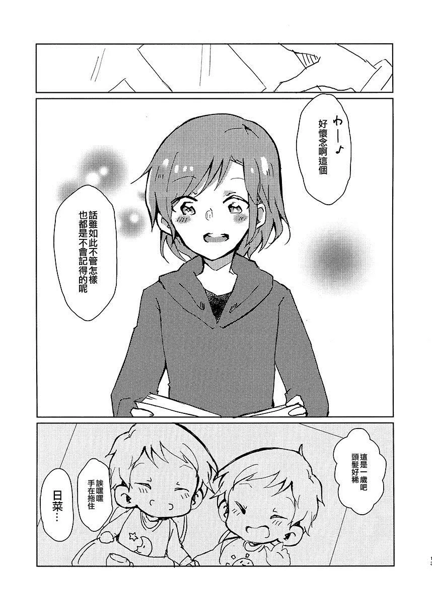 第1话 短篇 第13页