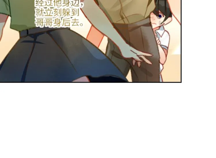 第11话 过去的他 第77页