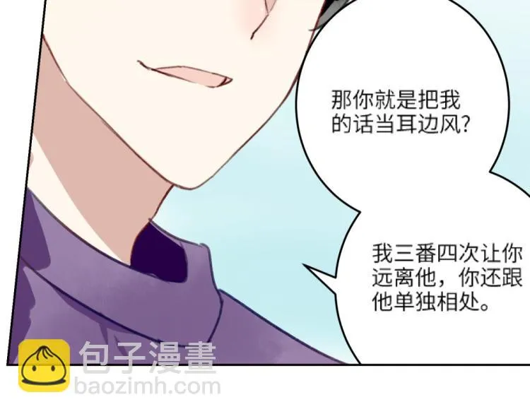 第11话 过去的他 第190页